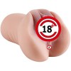 Vajinal Girişli Realistik Mastürbatör - 15 Cm